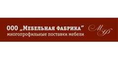 Многопрофильные поставки мебели
